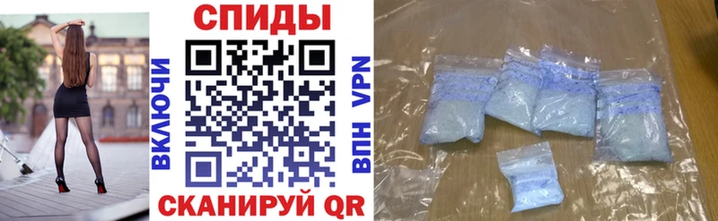 АМФЕТАМИН Розовый Володарск