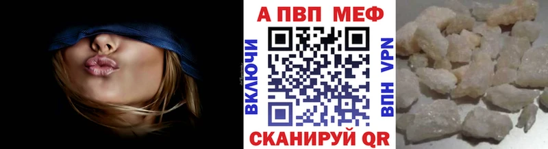 A-PVP Crystall hydra ссылки Володарск