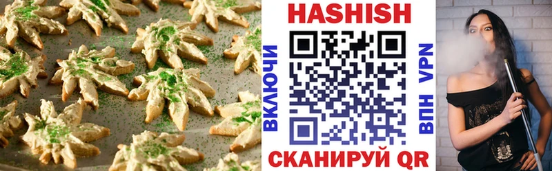 продажа наркотиков  Володарск  Cannafood конопля 