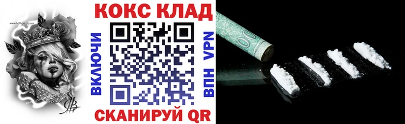 COCAIN 99% даркнет сайт Володарск