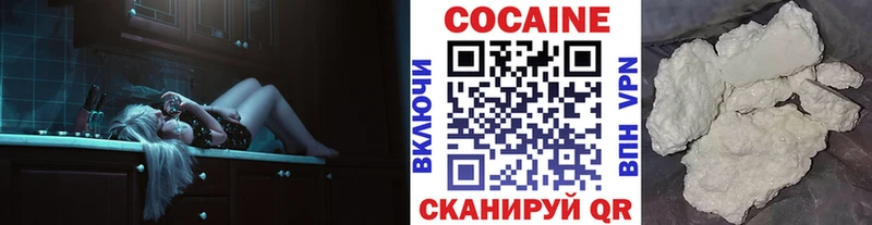 Cocaine Columbia Володарск