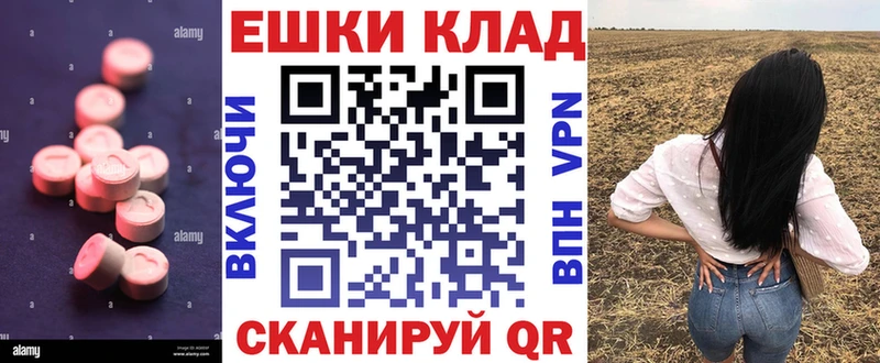 Экстази бентли Володарск