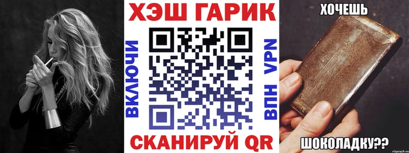 ГАШИШ Cannabis  где купить наркоту  Володарск 