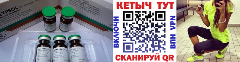 КЕТАМИН VHQ Володарск