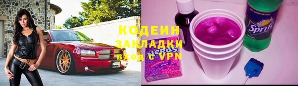 стафф Белоозёрский