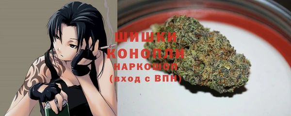 стафф Белоозёрский
