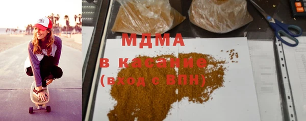 стафф Белоозёрский