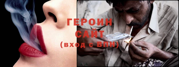 стафф Белоозёрский