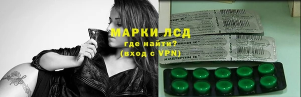стафф Белоозёрский