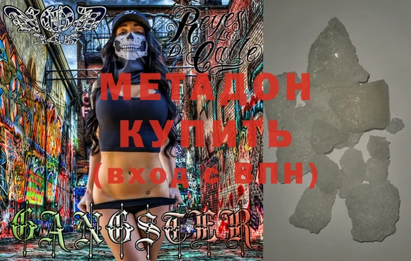 альфа пвп Белокуриха