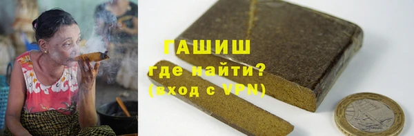 стафф Белоозёрский