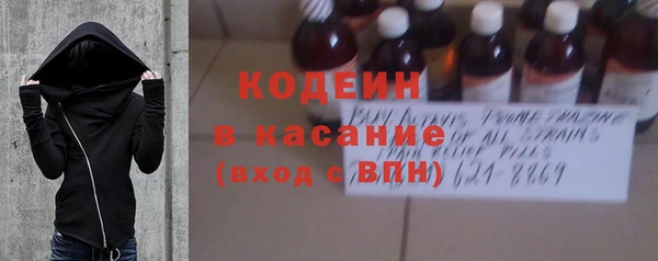 стафф Белоозёрский