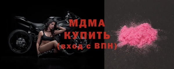 стафф Белоозёрский