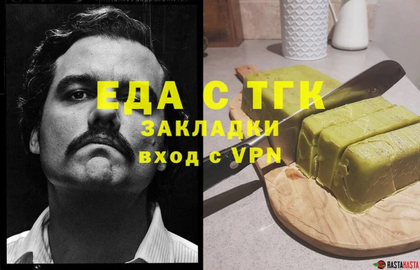 дмт Беломорск
