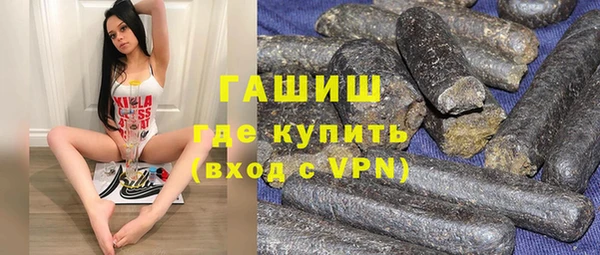 стафф Белоозёрский