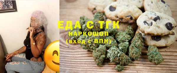 стафф Белоозёрский