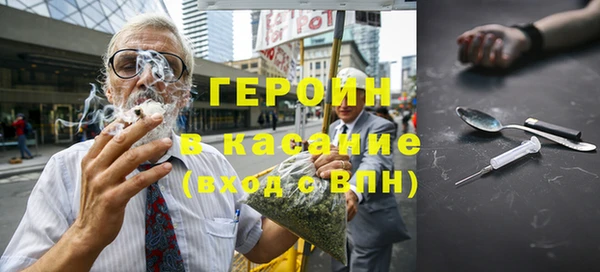 стафф Белоозёрский