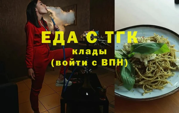 альфа пвп Белокуриха