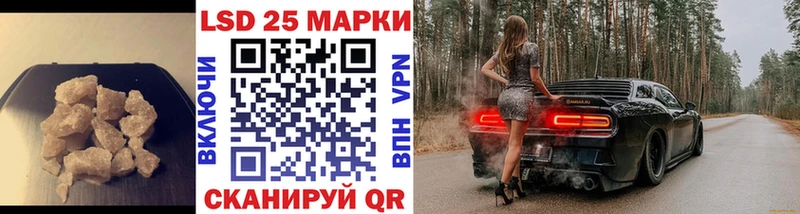 блэк спрут ТОР  Володарск  Лсд 25 экстази ecstasy 