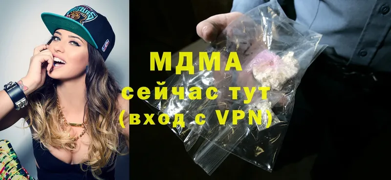 где продают   Володарск  МДМА молли 