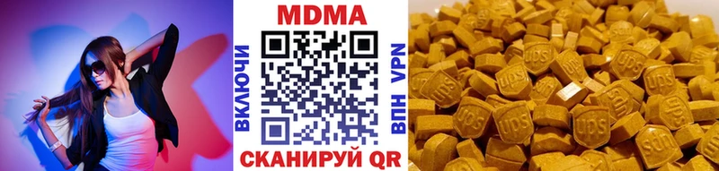 МДМА VHQ  Володарск 