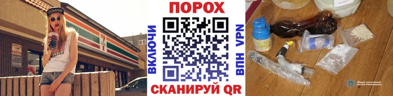 OMG вход  Володарск  Метамфетамин витя  магазин   