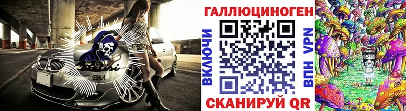 цена OMG как войти Псилоцибиновые грибы ЛСД Володарск